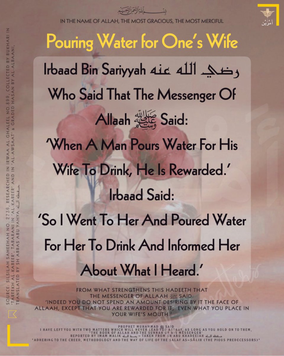 The2Matters's tweet photo. Pouring Water for One’s Wife

🖊️ By Sh Abbas Abu Yahya حفظه الله 
@followthesunnah 

🔗 https://t.co/GMjX125oHM

#Salaf #Salafi #Wife #Quran #Sunnah #Islam #Women #RespectWife #RespectWomen #Allah #Benefits, #Manners #MaritalLife #Women
 #WomenSafety https://t.co/dvxFjfeOj7