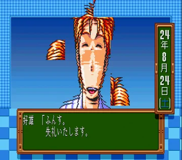画像 / Picture