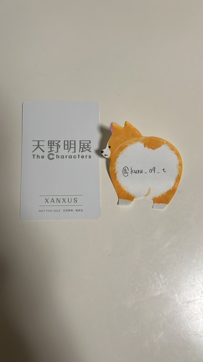 くる@取引垢 tweet media