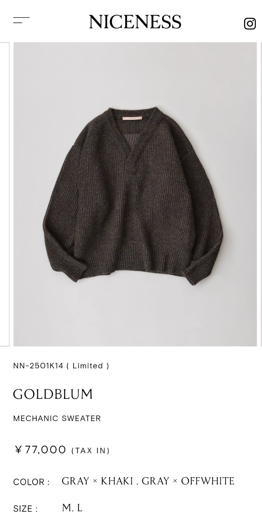 NICENESS GOLDBLUM MECHANIC SWEATER L