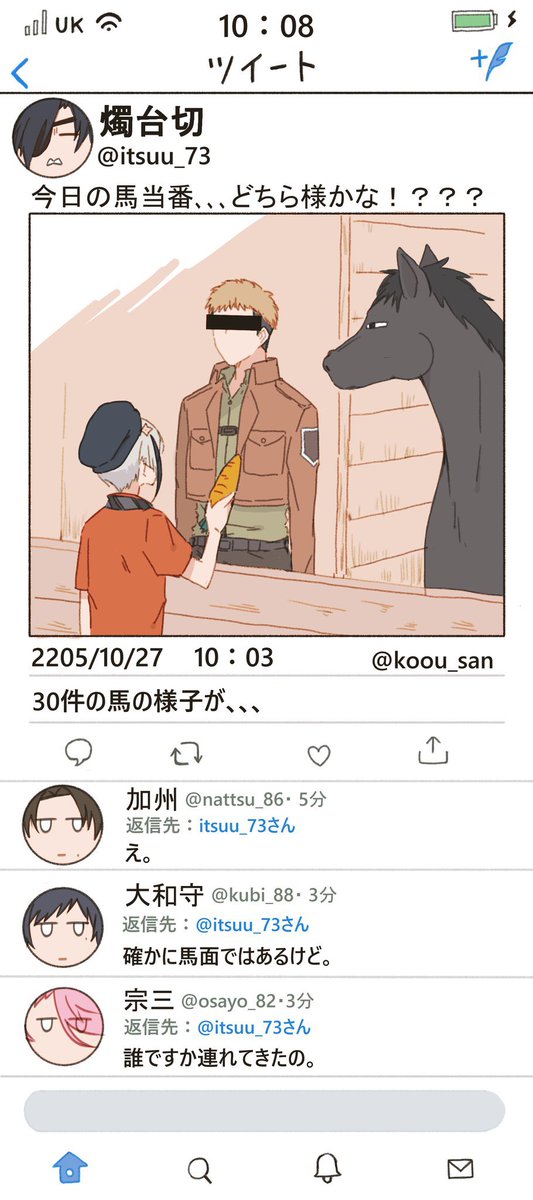 定期的にみたくなる弊本丸特集😎 