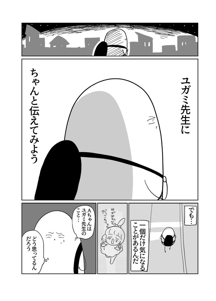4/8 