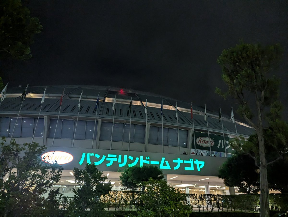 4Isf4JqLIMASinc's tweet photo. 今回も最高でした！

ありがとう乃木坂ちゃん！

良き良き！

#真夏の全国ツアー2024愛知
#真夏の全国ツアー2024 https://t.co/lngD3FArpk
