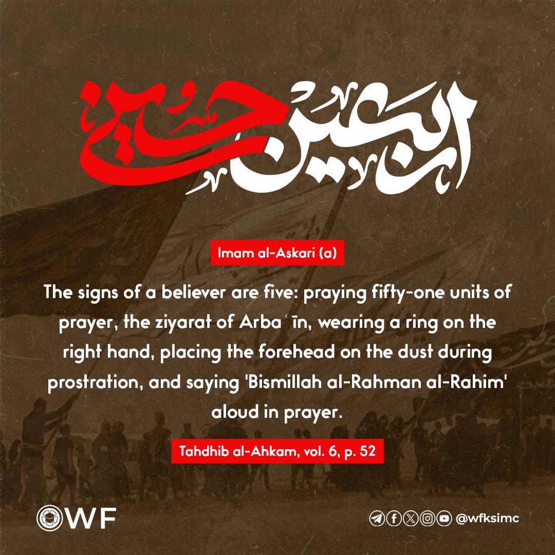 WFKSIMC's tweet photo. A'adhamalahu ujurana wa ujurakum bi musaabina bi Aba Abdillahil Husayn (a).
Read a message from The WF President - Alhaj Safder Jaffer on: https://t.co/hSGQtHNm7h
#arbain #arbaeen #zawwar #zuwwar #karbala #najaf #safar #hasan #askari #ahkam https://t.co/xXePw9FQIs