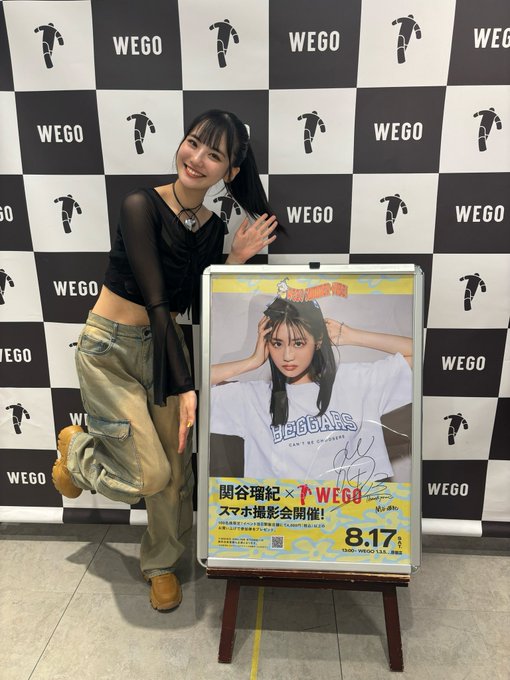 関谷瑠紀のTwitter画像34