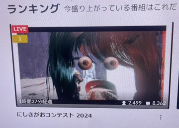 画像 / Picture