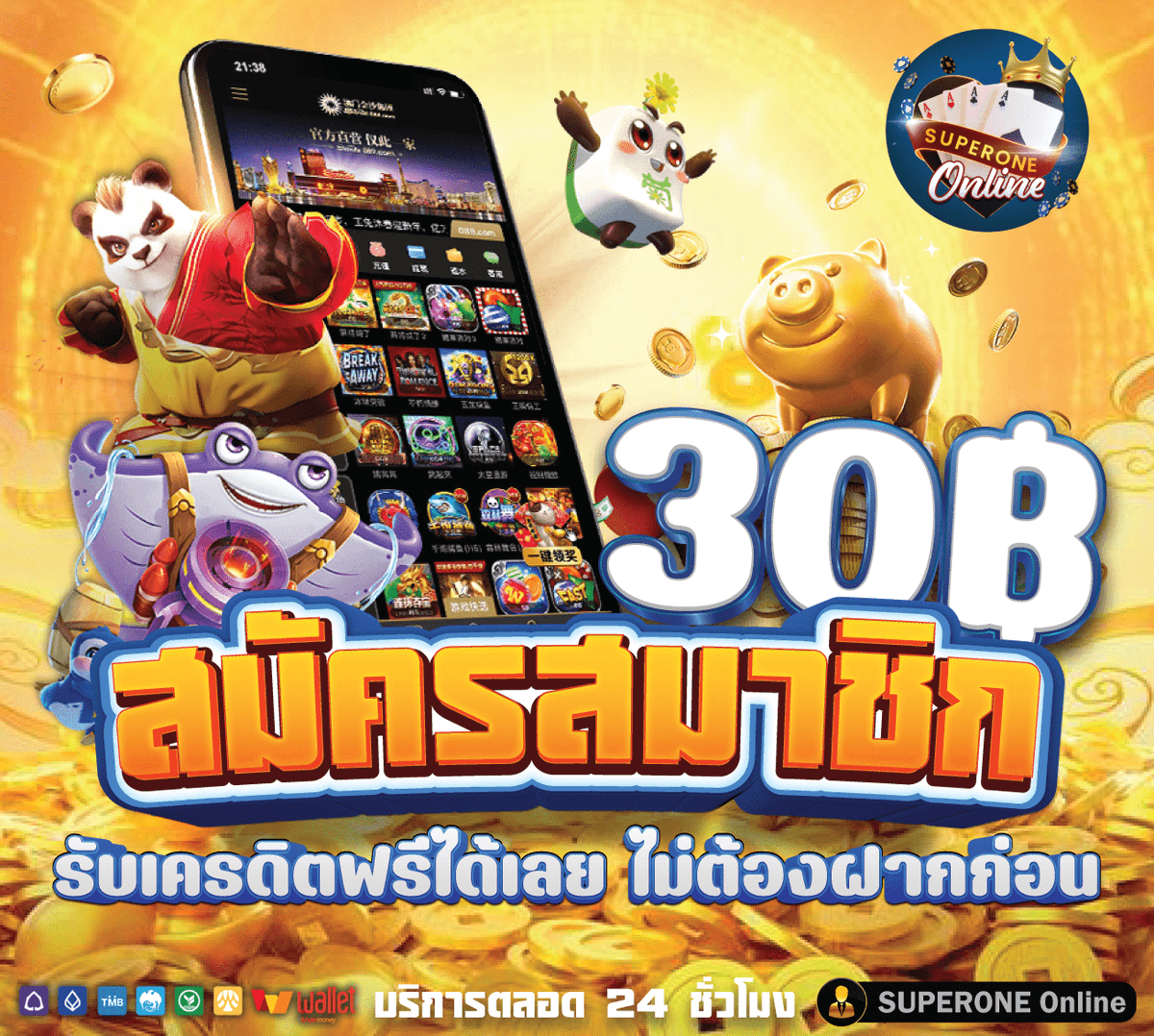 bigone168's tweet photo. ที่!! #SUPERONEONLINE
แจกเครดิตฟรี 𝟱𝟬 บาท
โค้ด -QPA3CWYMKV
โค้ด -TSXSBEPLUX
ทางเข้า https://t.co/7FvaLKKeua

✓แค่กดรีทวิต กดติดตาม กดใจ ✓คอมเม้น
#เครดิตฟรี #เครดิตฟรีไม่ต้องฝากเคยแชร์ #เครดิต #ฟรีกดรับเอง #เครดิตฟรี50 #เครดิตฟรี100 #เครดิตฟรีล่าสุด #19รับ100 #29รับ100 https://t.co/2wWx8kytIT
