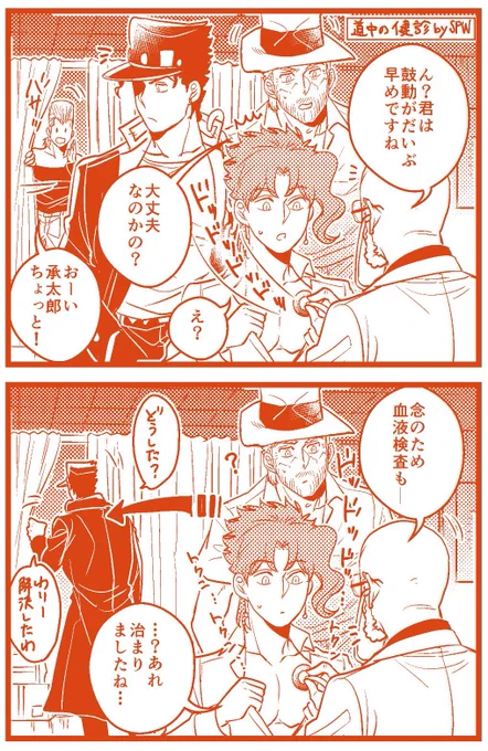 【承花】
鼓動と理由 