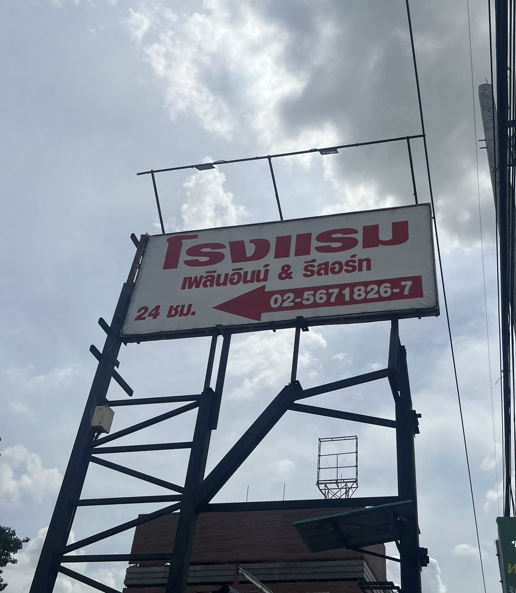 คลายร้อนพักผ่อนแนบชิดธรรมชาติ ที่พักใกล้น้ำตกสาริกา พาเพื่อน ยกครัวมาชิล ฟิลดีเกินร้อย : ChillNaiD ชิวไหนดี