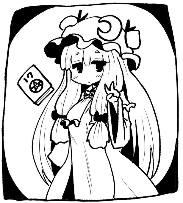 東方人気投票
パチュリー様17位おめでとう!!
前回より1位上がったのすごい! 