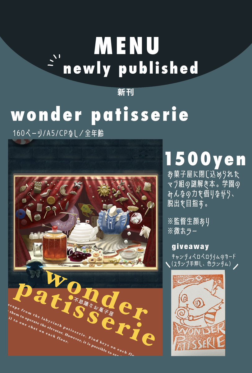 明日こちらですーー!!!
お願いします。 
