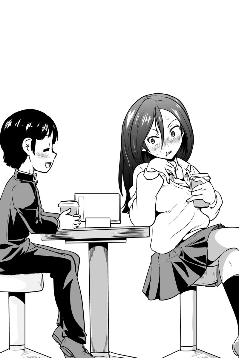 かつあげ少女が「んがんぐ」となる話(3/3) 