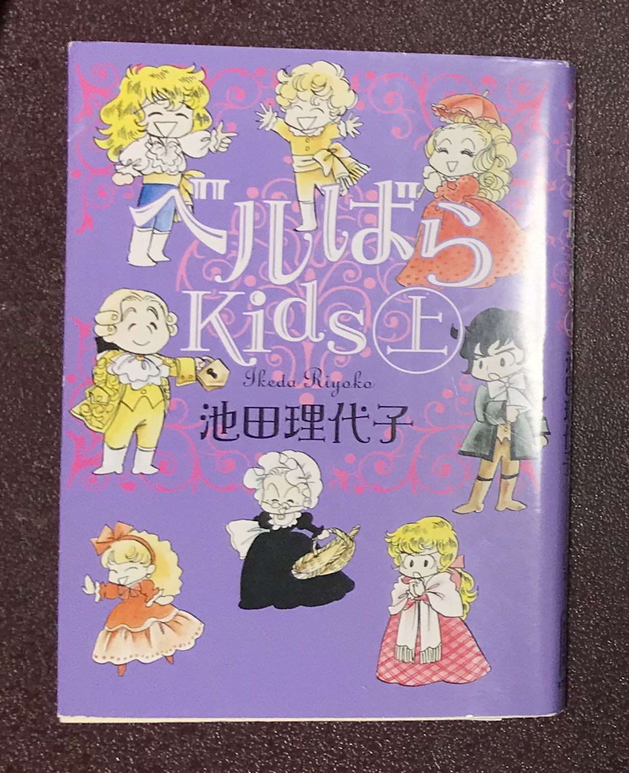 ベルばらkids LINE