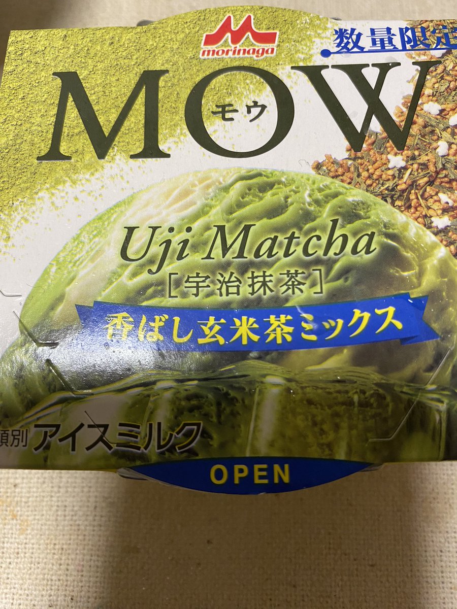 Maxkun_'s tweet photo. 【Blizzard様提供】
 シーズン12アルティメットバトルパス1名様にプレゼント

■応募方法 ①
@Maxkun_をフォロー
②この投稿をリポスト

応募期限8月26日まで🍨 https://t.co/4rvTMP9N3H