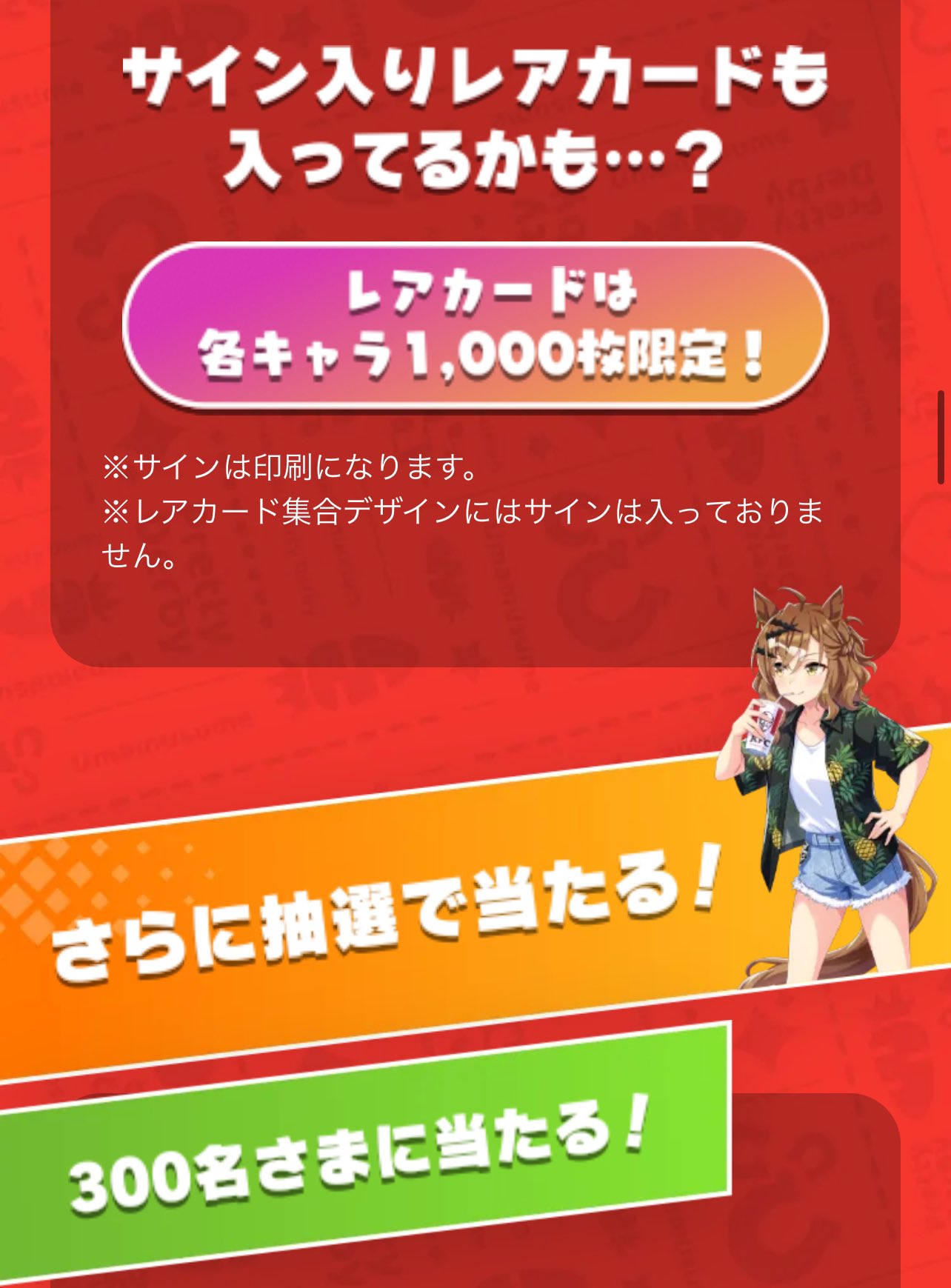 いこいP on X: いこいP on X: