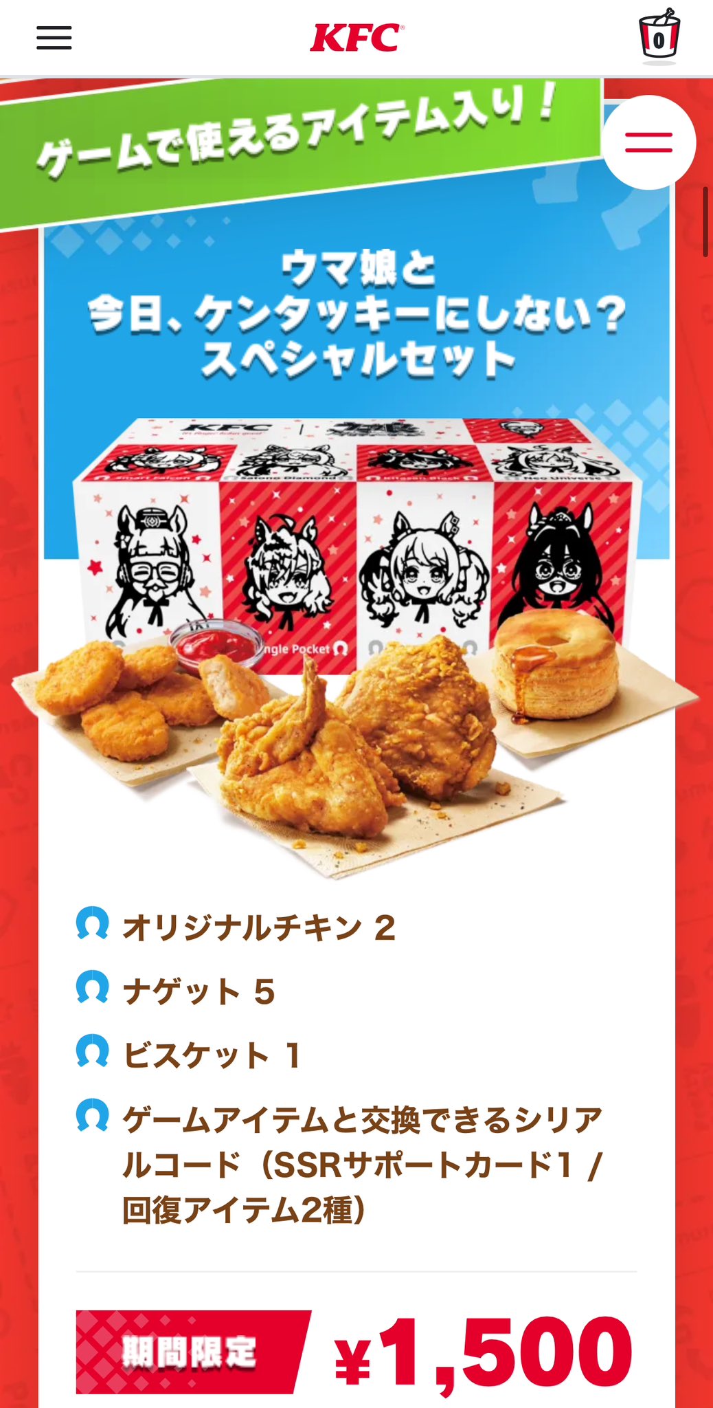 いこいP on X: いこいP on X: