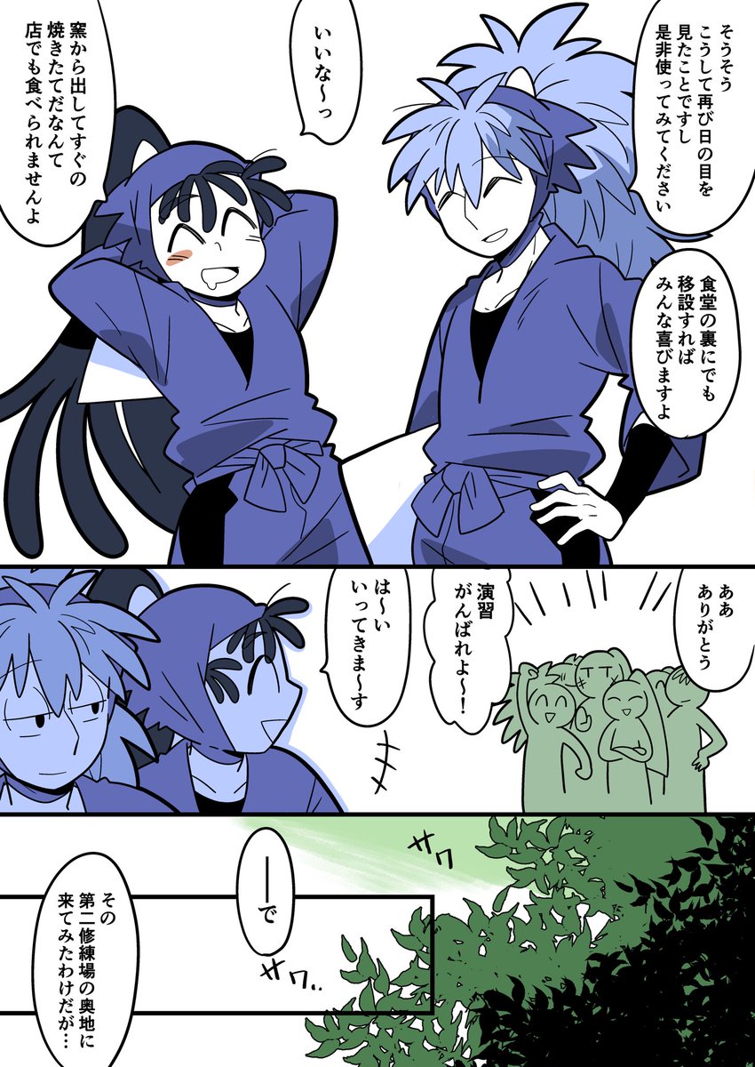 ④ 