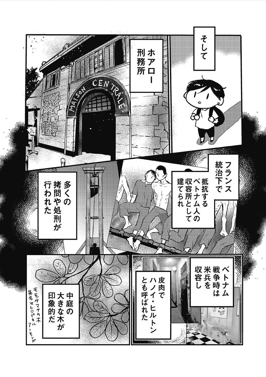 (3/3)
続きはこちらからお読みいただけますhttps://t.co/tQoBA1OGsO 