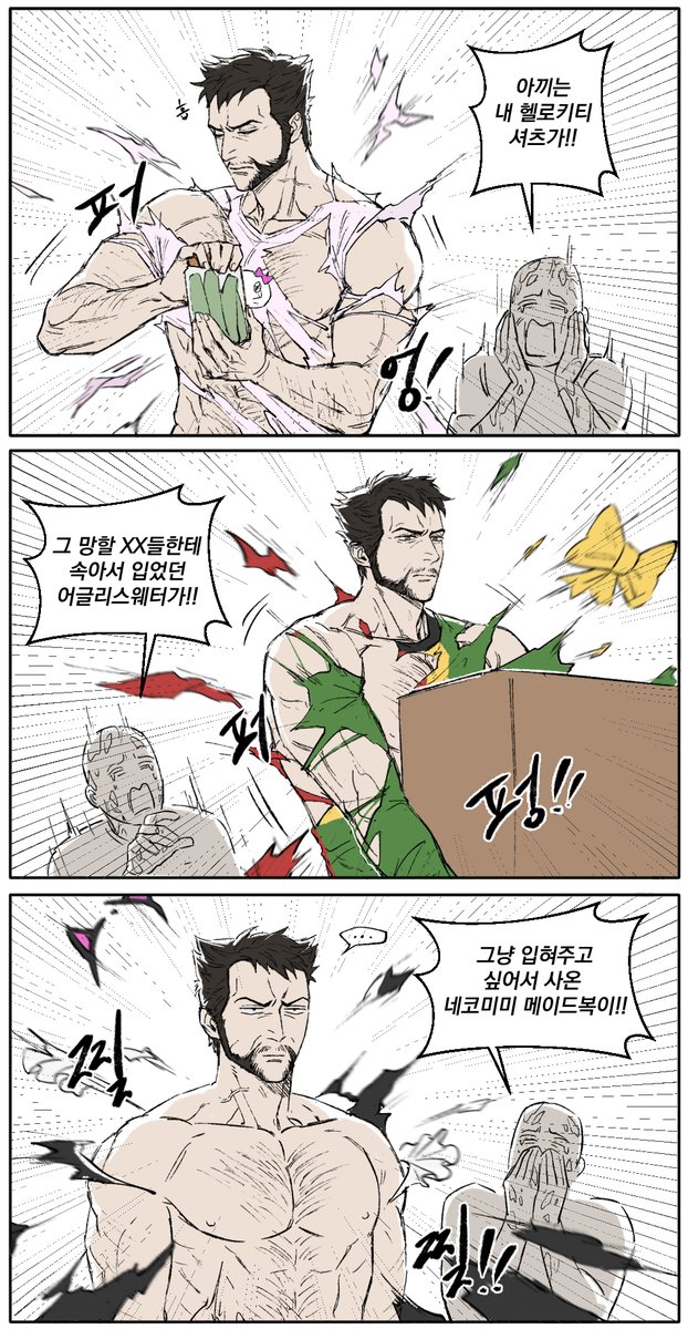 덷울 동거 