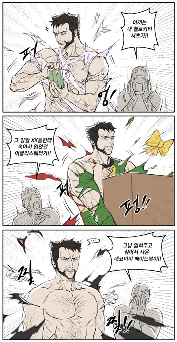 덷울 동거 