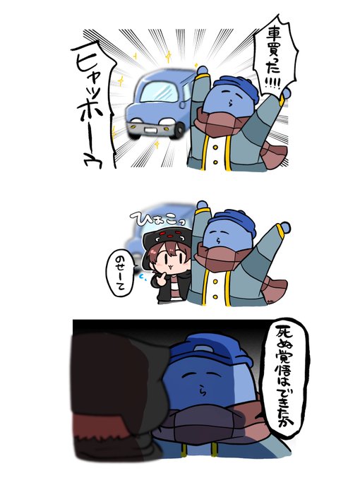ゆっきん(@yukkin_rarara) さんのマンガ一覧 | ツイコミ(仮)