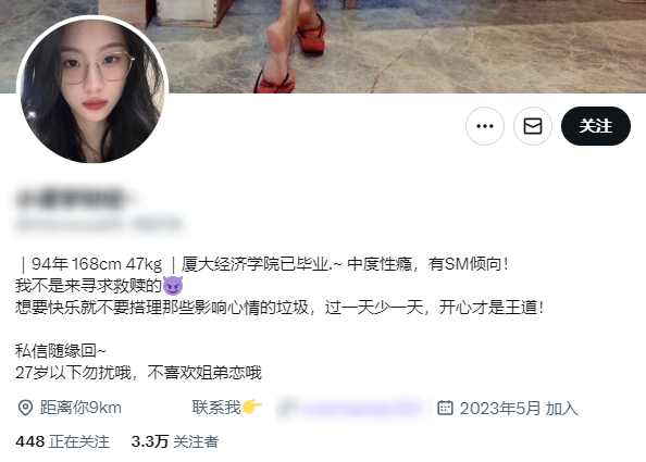 wolfyxbt's tweet photo. 现在都已经 2024 年了，还有人私信我说被推特上的电诈账号骗钱，今天给你们剖析一下电诈账号的简介文案的设计思路，以后看到这种简介直接拉黑就对了。

• 168cm 47kg：我身材很好。

• 厦大经济学院：我学历很高。

• 中度性瘾：大多数男的没那么猛，重度性瘾扛不住，这里降级为中度性瘾，给男生刚刚好的感觉。

• 有 SM 倾向：不是每个男的都喜欢 SM，加个 “倾向” 可以给人刚刚好的感觉，跟 “中度性瘾” 同理。

• 不是来寻求救赎：你只需要干我，不用为我感情负责。
 
• 私信随缘回：我不是谁的私信都回，如果我回你了，证明你是特殊的，我对你很感兴趣，请珍惜机会。

• 27 岁以下勿扰：中老年群体比较有钱，年轻人穷，干脆放弃年轻群体，锁定中老年群体。

• 94 年：由于已经决定锁定中老年群体为主要目标，94 年 29 岁属于中老年群体中最嫩的存在，吸引力拉满。

• 距离你 9 km：我离你很近，可以马上打炮。