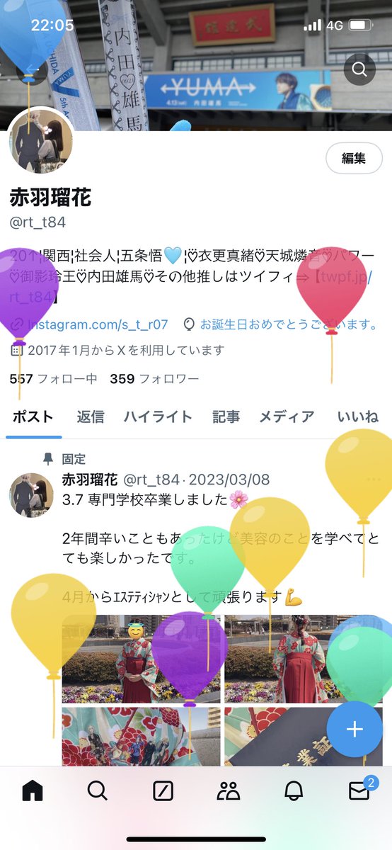 ばぶー👶🏻🍼🤍