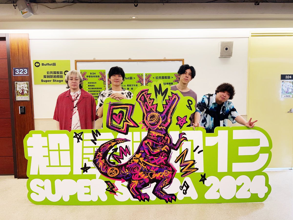 flumpool_STAFF's tweet photo. #超犀利趴13
ありがとうございました!!!

【SET LIST】
2024.8.24.sat

1 two of us
2 ちいさな日々 / 答案永遠不一樣
3 強く儚く / 孤獨
4 証 / 証明
5 HELP / HELP
6 SUMMER LION
7 君に届け

・・・・・・

５年ぶりの台湾ライブでは
4曲を中国語で歌唱させていただきました！

また台湾で必ずお逢いしまょう🤝

🎸#flumpool subscription
https://t.co/w70PenSmQa

#SUPERSLIPPA #スーパースリッパ13
@BINMUSIC_tw