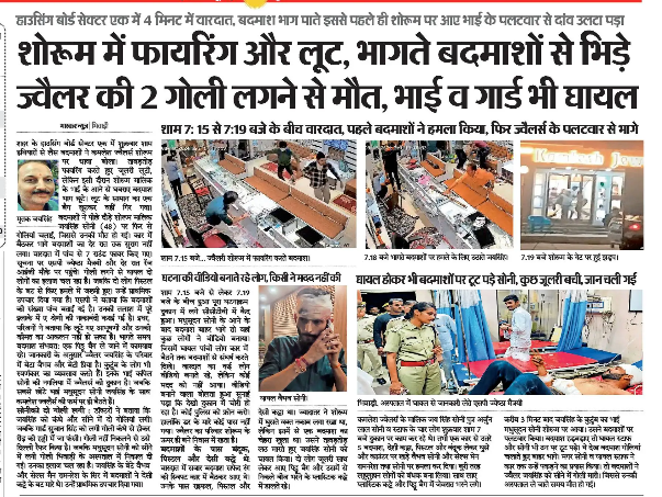 veerajpr's tweet photo. @ashokgehlot51 https://t.co/TZKXEKhO26