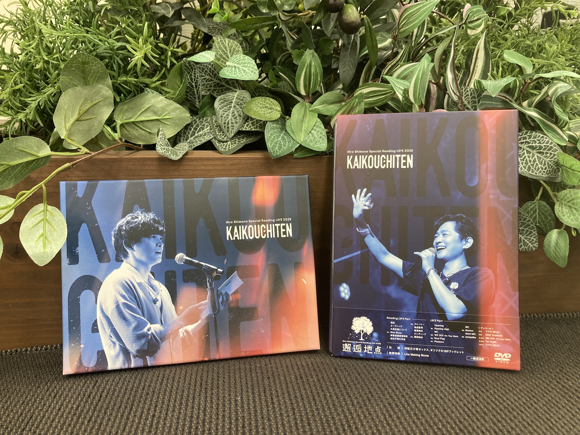 下野紘/Hiro Shimono Special Reading LIVE 2…｜DVD