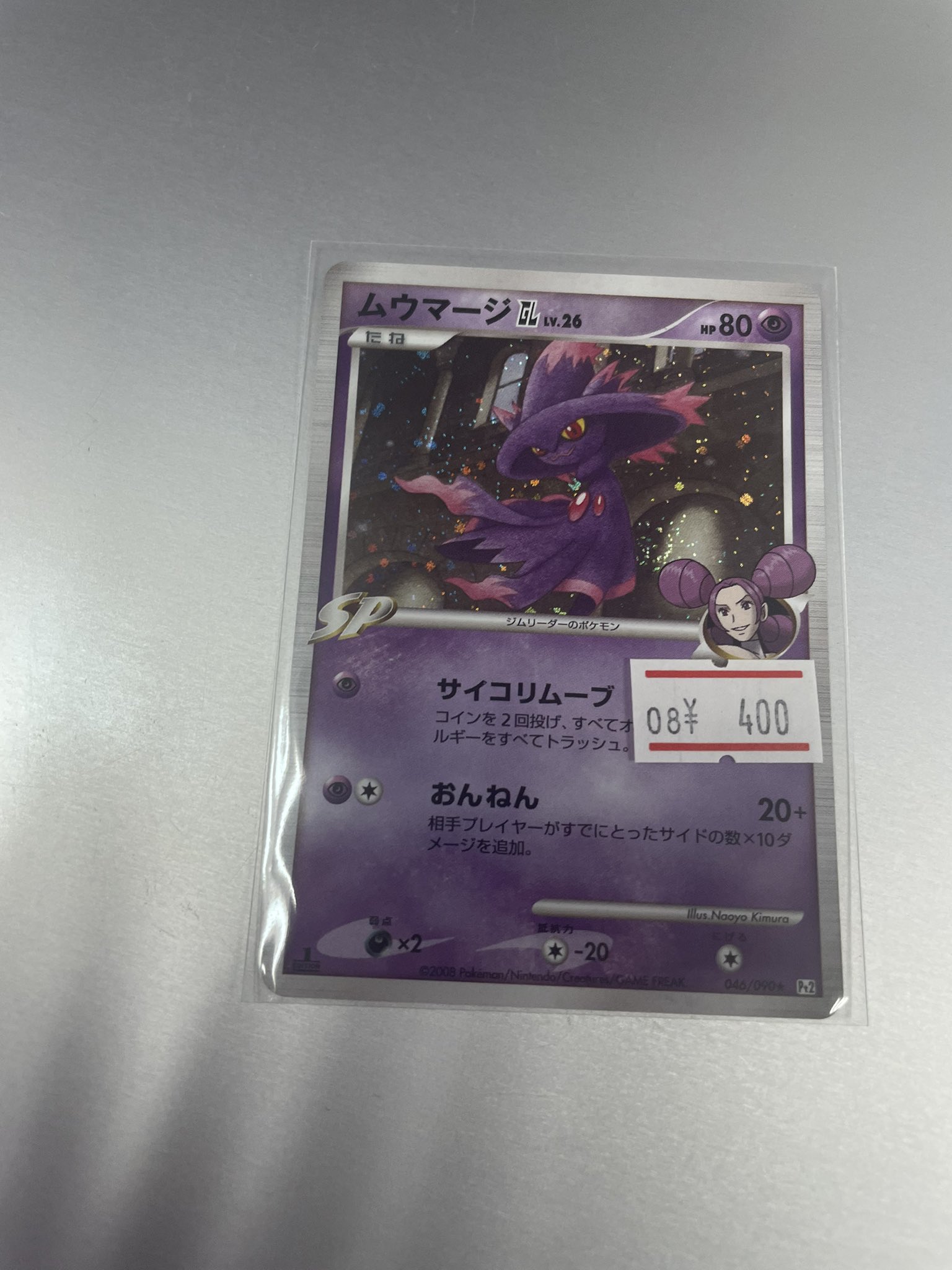 HolonCards（ホロンカード）ポケカ旧裏、旧カード販売＆買取