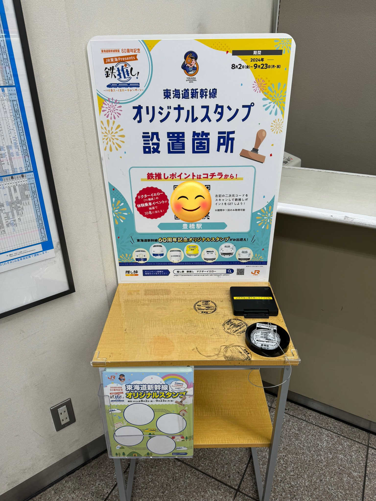 【非売品】プレミアム 田原城 期間限定 御城印 豊橋鉄道１日フリー切符版 ② 御乗印＆御城印付き1日乗車券｜愛知県｜たびよみ