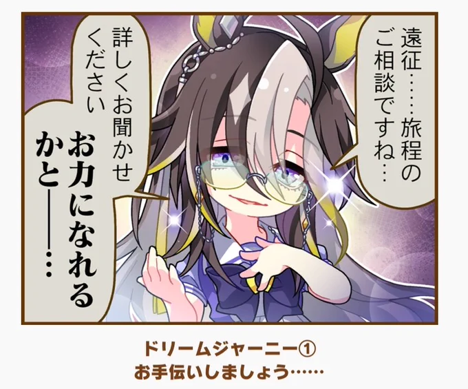 めちゃくちゃ優しいこと言ってるだけなのになんでこんな不穏なんだ…… 