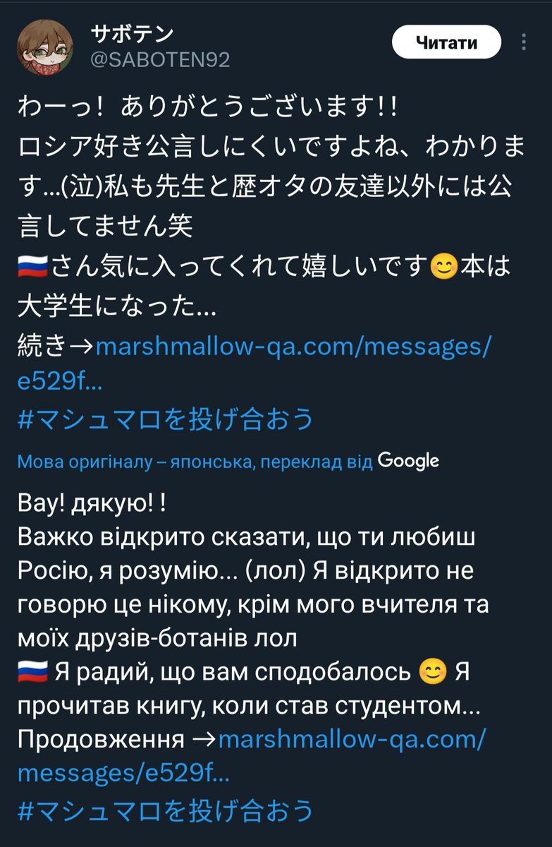 leitirmor's tweet photo. @youaremyunive10 🫠🫠🫠🫠🫠🫠 https://t.co/O0YtnHFxk1