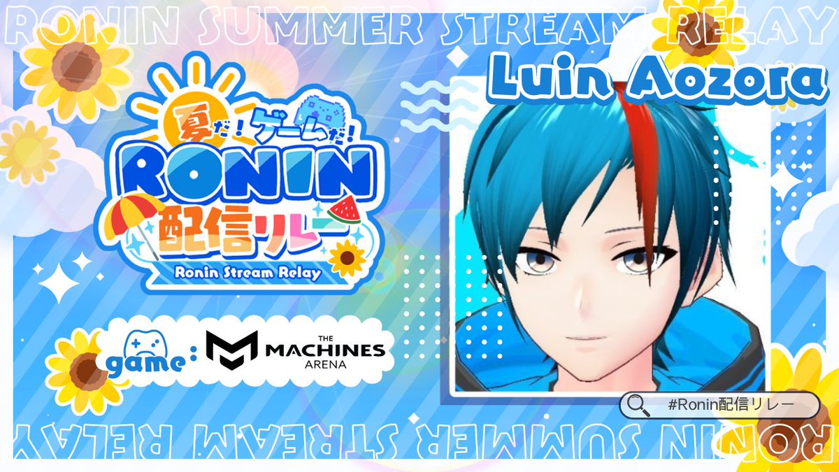 Luin Aozora / NFT Gamer VTuber (@luin_aozora) on Twitter photo 📢 #Ronin配信リレー
本日 20:00 から
The Machines Arena(<a href="/themachinesgame/">The Machines Arena</a>)
を遊んでいこうと思います!
- The Machines Arena(TMA) とは?
- TMA の Play to Airdrop の概要
- 実際にプレイ
是非、マシーンズアリーナ気になっていた方は参加してみてください!
▼配信場所 📢 #Ronin配信リレー
本日 20:00 から
The Machines Arena(<a href="/themachinesgame/">The Machines Arena</a>)
を遊んでいこうと思います!
- The Machines Arena(TMA) とは?
- TMA の Play to Airdrop の概要
- 実際にプレイ
是非、マシーンズアリーナ気になっていた方は参加してみてください!
▼配信場所