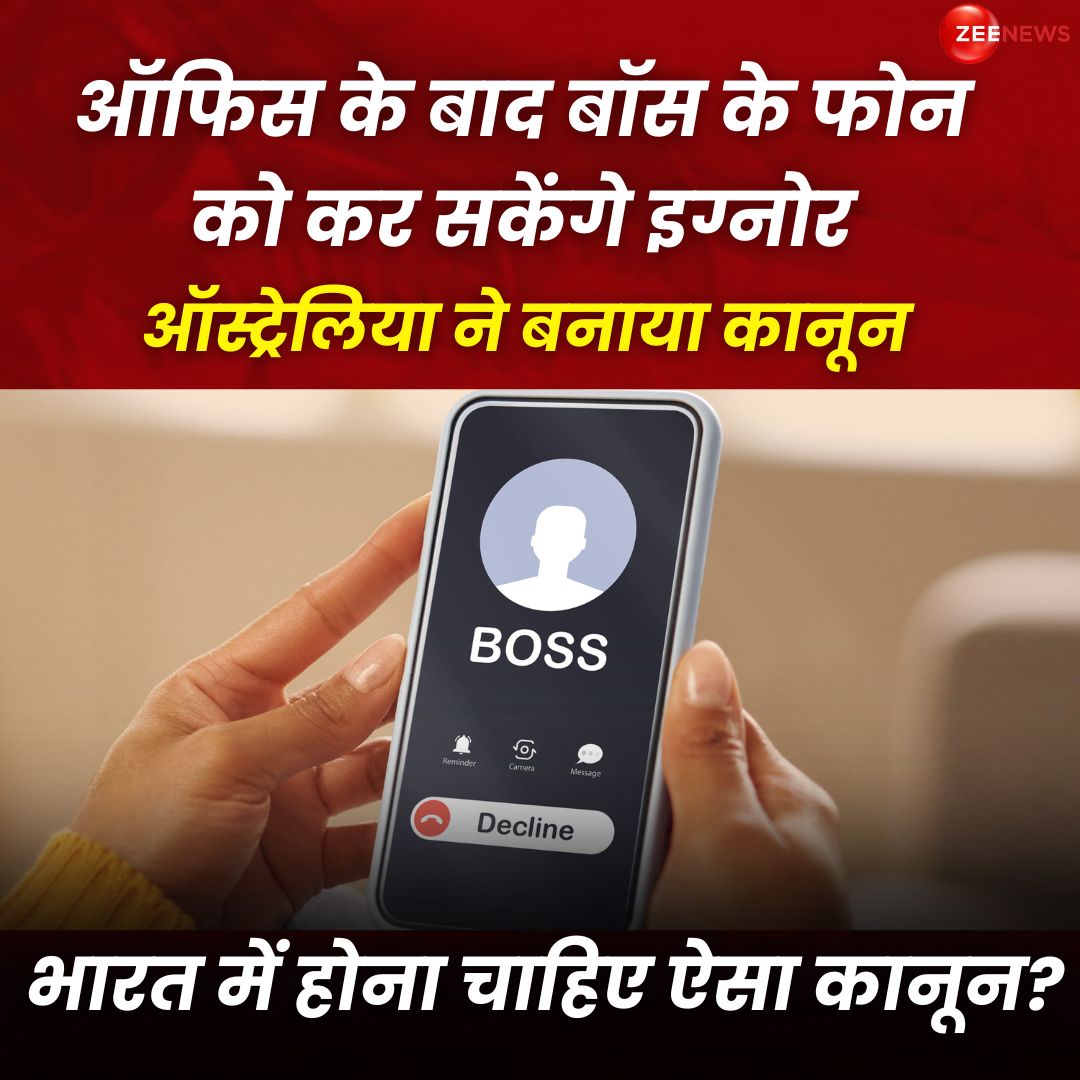 Zee News tweet media