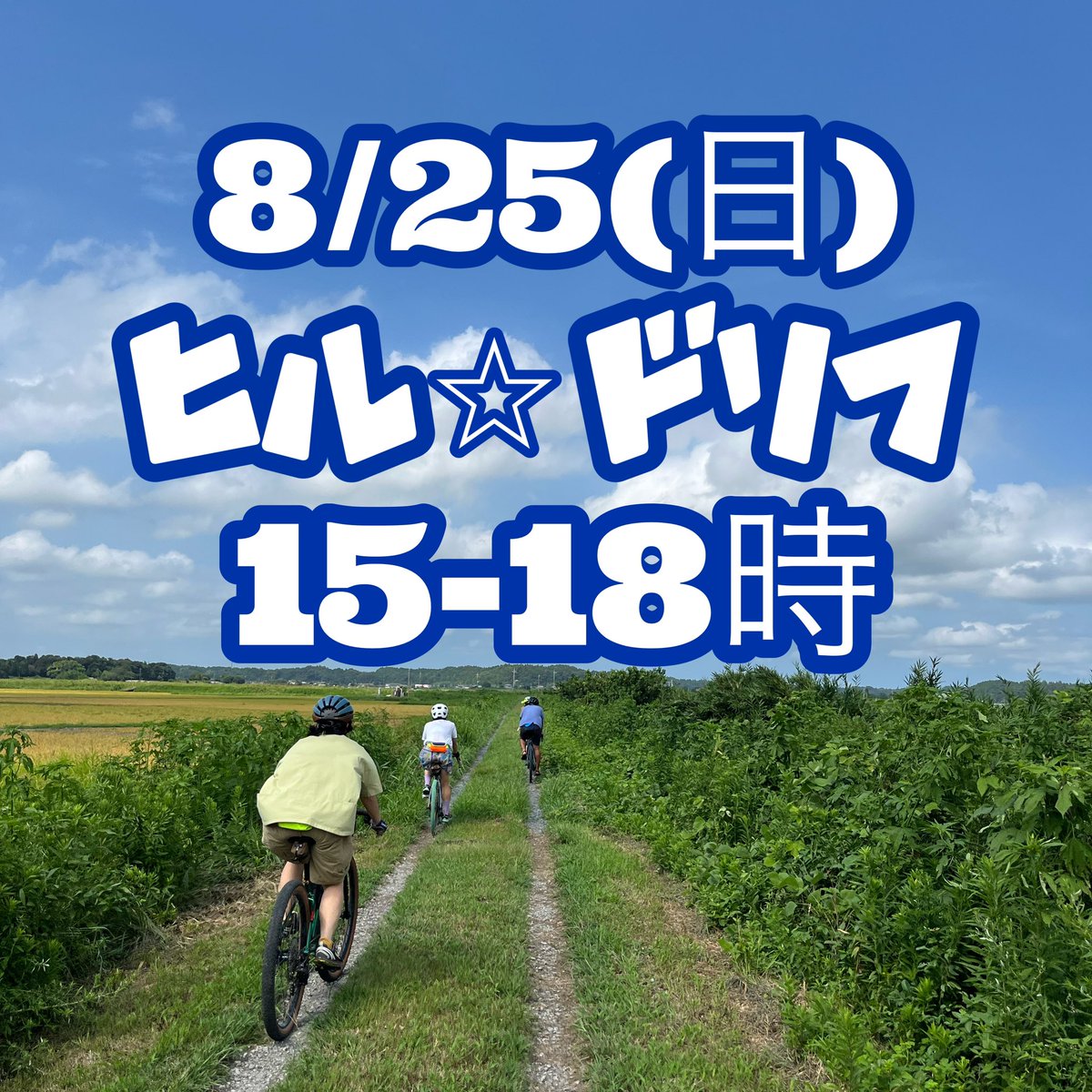 StandDrifter's tweet photo. 日曜開けます。 https://t.co/4r5E3eGXaP