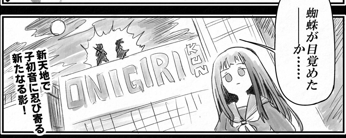 これ↓
まさかこのタイミングで続編が来ると思わなくて描いた、新刊のおまけページなんですけど、
読んで頂けたらわかりますが、本当にゴメンナサイなんだよな…。
#アトラクナクア
#アトラクナクアオンリーイベント 