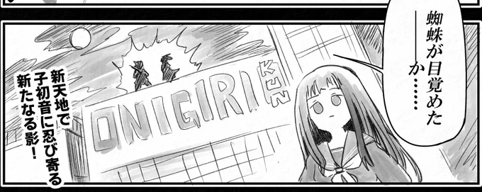 これ↓
まさかこのタイミングで続編が来ると思わなくて描いた、新刊のおまけページなんですけど、
読んで頂けたらわかりますが、本当にゴメンナサイなんだよな…。
#アトラクナクア
#アトラクナクアオンリーイベント 