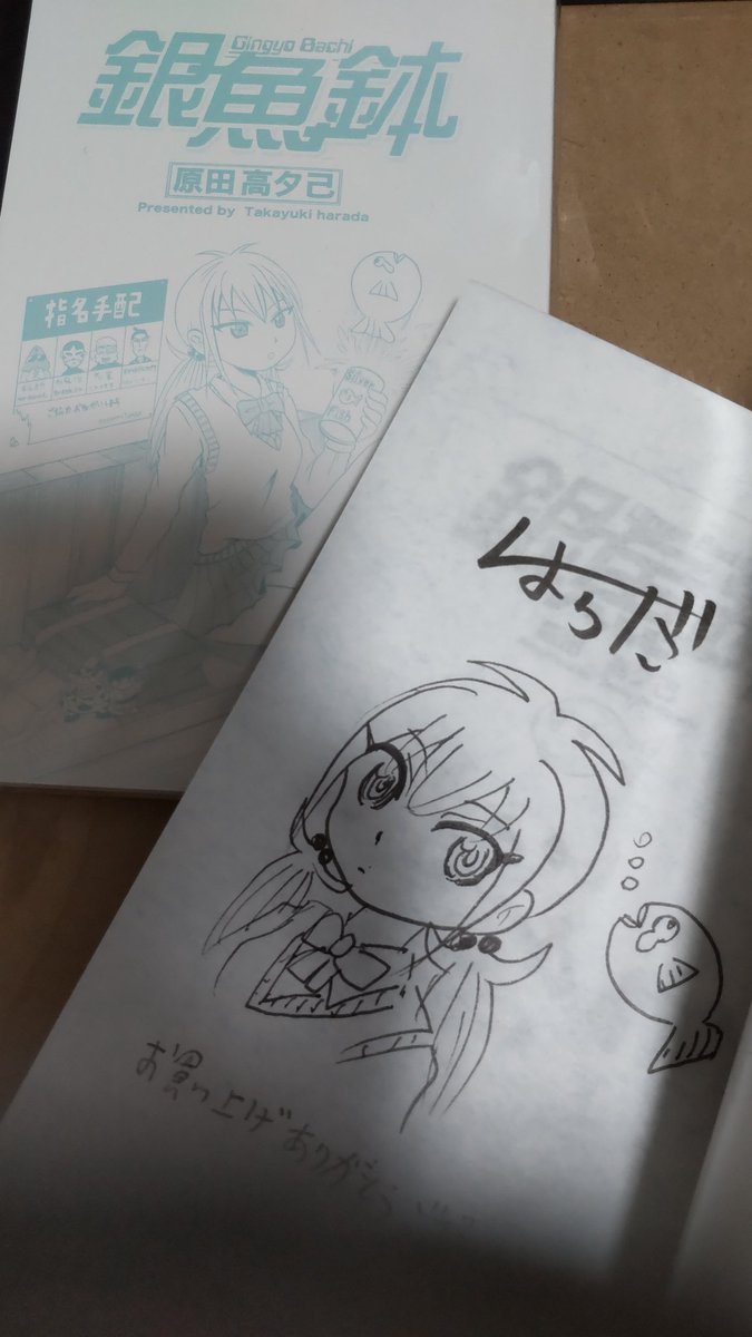 私は初日と最終日に在廊予定です。
その日以外も来るかもしれませんので在廊の際はXで告知します。
会期中は複製原画(一枚千円)と私の連載デビュー作の個人誌(一冊500円)も販売します!
ご興味ある方は是非😊