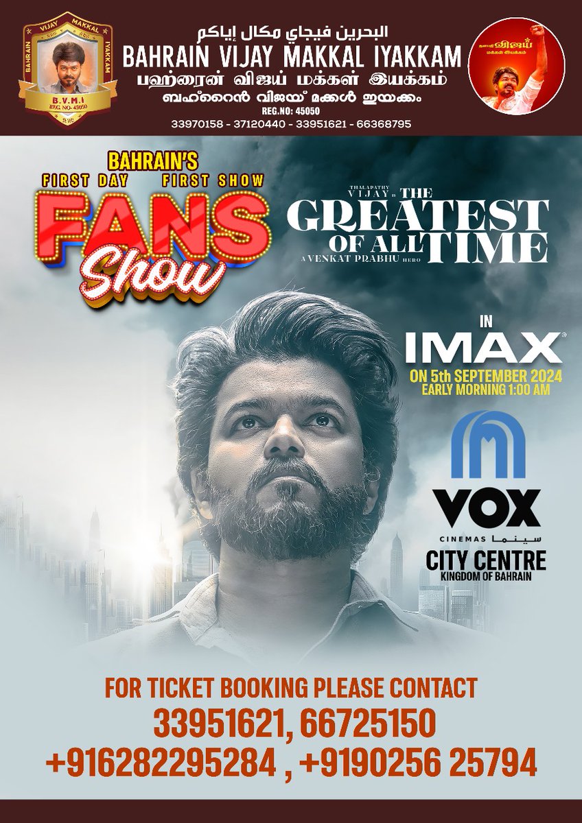 BahrainVMI's tweet photo. Dear Nanba &amp; Nanbies 💪💪
.
Here We Go 😁 Bahrain's First Day First Show (Special Fan Show) of THALAPATHY VIJAY in &amp; as THE GOAT Movie  Tickets Booking Opens Now !!! 
.
CALL US TO BOOK YOUR SEAT ⚡️⚡️ #BahrainVMI https://t.co/KDmg34vVVh