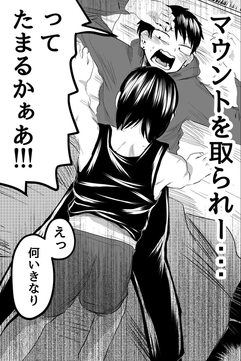 (4/5)嫌じゃないよ