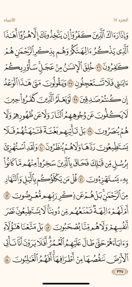 ورتل القران (@thekr4140) on Twitter photo 