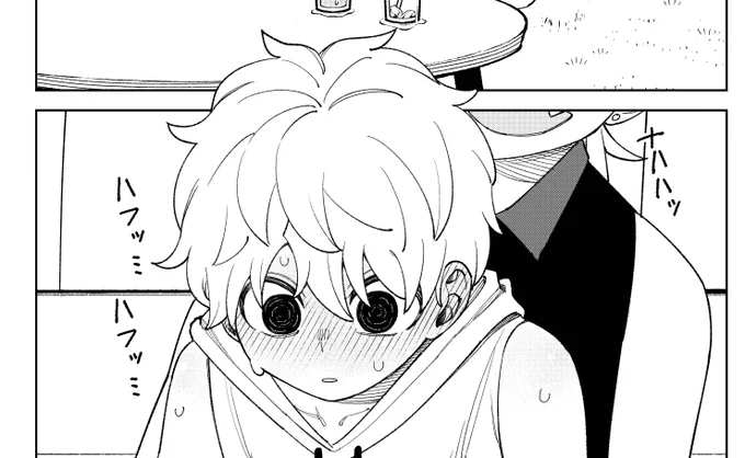 37話予告 