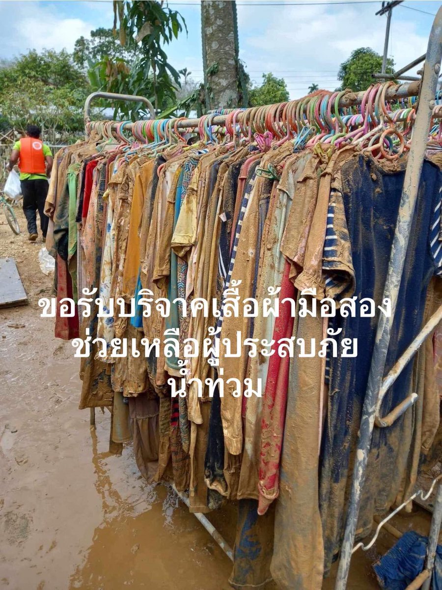 eaemdowtarott's tweet photo. ขออนุญาตแชร์ต่อค่ะ 
ขอรับบริจาคเสื้อผ้ามือสองช่วยเหลือผู้ประสบภัยน้ำท่วมที่จังหวัดน่าน ร่วมแบ่งปันด้วยกันได้ที่ 

คุณ กาญจนี สิงห์กา โทร080-859-2282
12/3 ม.5 ต.ทุ่งศรีทอง อ.เวียงสา จ.น่าน
55110

#น้ําท่วม67 #น้ําท่วม #น้ําท่วมเชียงราย https://t.co/ZqXFTiyeq9