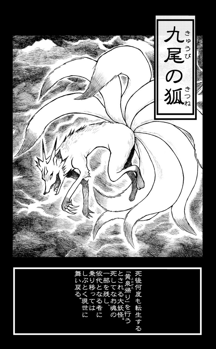 新刊こんな感じです(文章は考え中)
#OCGオンリー #強謙イベント 