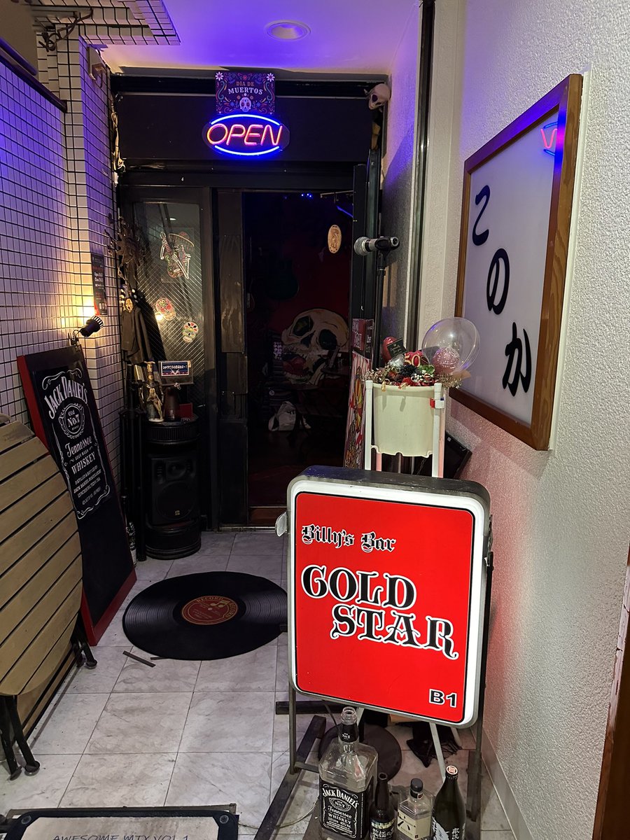 tama_zoh's tweet photo. 2024/08/23
下井草 Billy's Bar GOLD STAR
#billysbar
#goldstar
#伊藤幸裕
#慶恭
#宮川哲治
#清花
美味しいタコライスとお酒をいただき
素晴らしい音楽に酔いしれました🎵
お目当てはお久し振りの清花さん!
トリのラスト曲「かわいい」が素敵過ぎて
アンコール忘れちゃいました💦 https://t.co/JHM3cXYihD