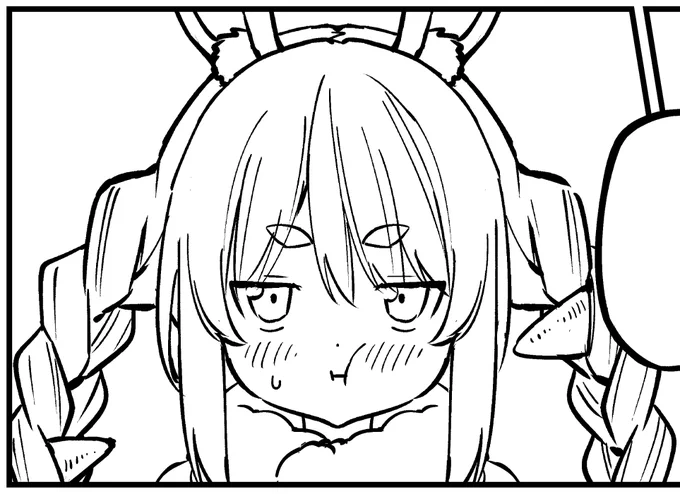 終わらん 