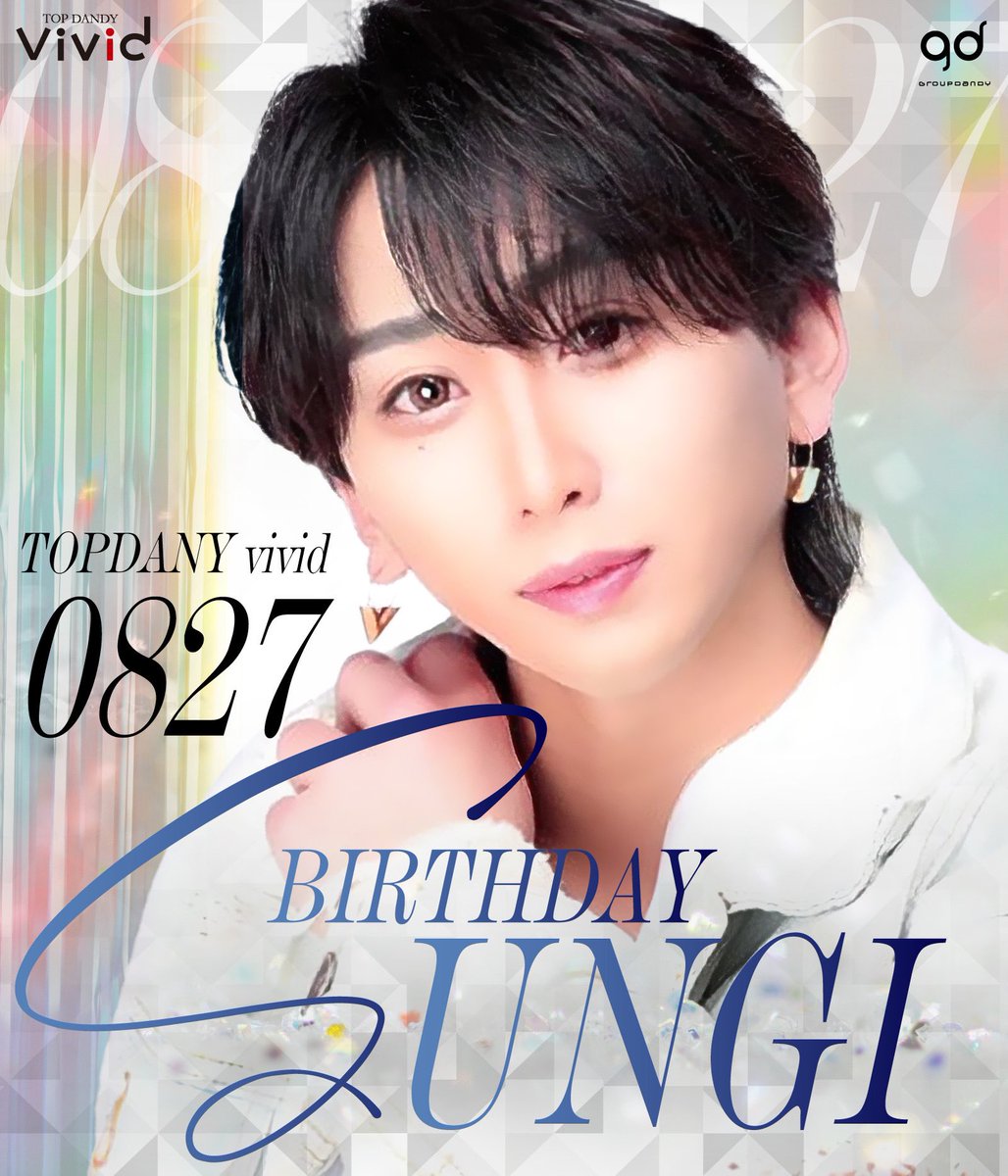 🎂vividイベント告知🎂

8/27←←←🎂
スンギBDイベント‼️
になっております‼️

<a href="/vivid0710/">スンギ　TOP DANDY vivid</a>

お待ちしております🎉