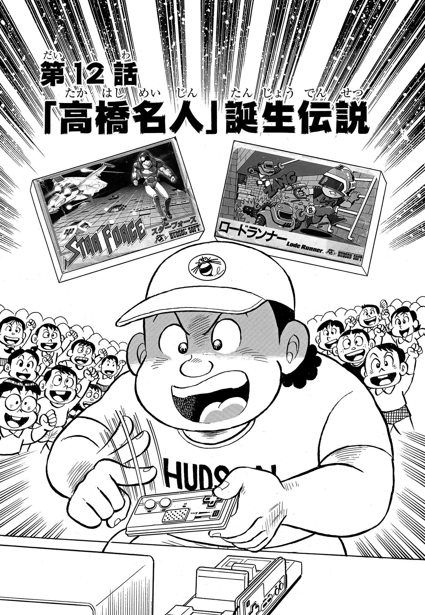 コロコロコミック【公式】 on X: 